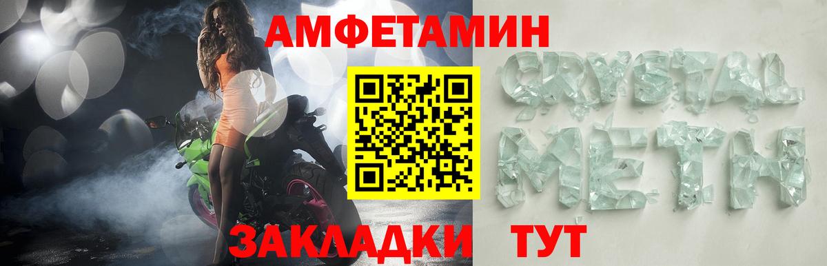 АМФ 97% Дивногорск