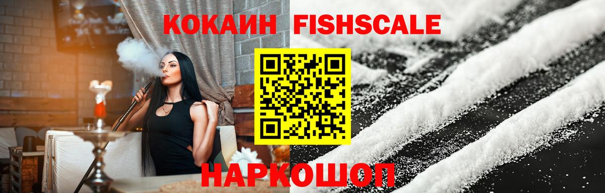 Кокаин 98%  Кокаин 98%  Дивногорск  Вход с VPN 