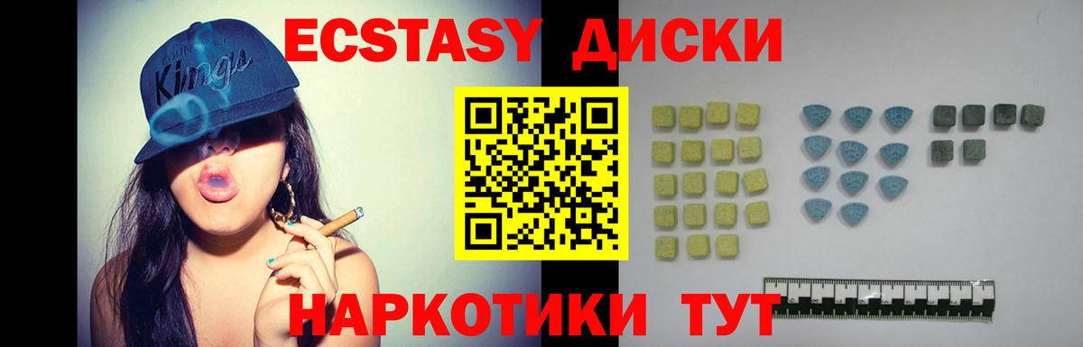 Дивногорск  Экстази  Вход с VPN  MEGA ссылки  ЭКСТАЗИ 280 MDMA  даркнет сайт 