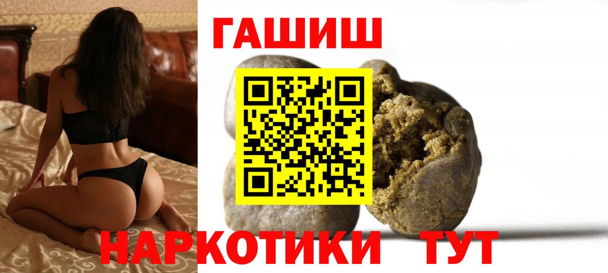 Гашиш Изолятор Дивногорск