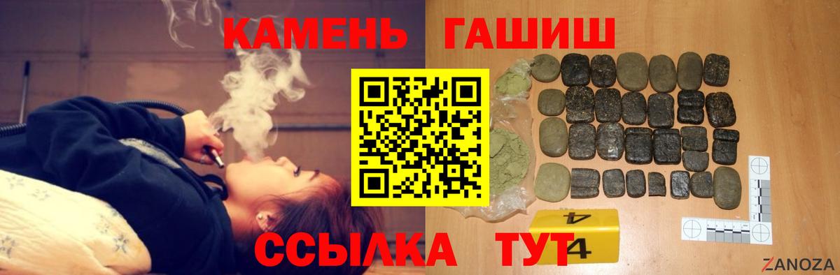 Гашиш индика сатива  Вход с VPN  Гашиш VHQ  Дивногорск 