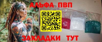 гашик Нальчик