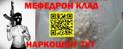 гашик Нальчик