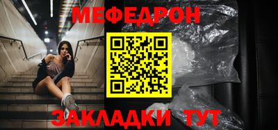 гашик Нальчик