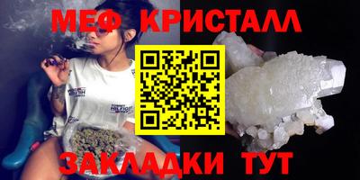 гашик Нальчик