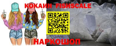 COCAINE Нарткала