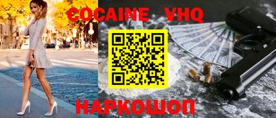 гашик Нальчик