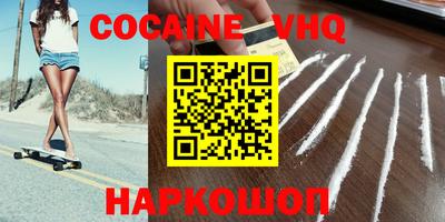 гашик Нальчик