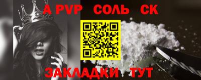 COCAINE Нарткала