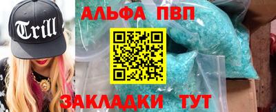 a pvp Наро-Фоминск