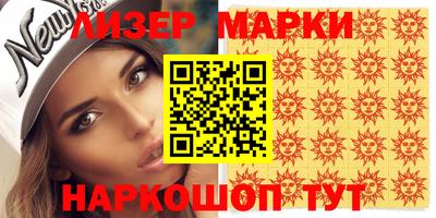 гашик Нальчик