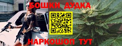 гашик Нальчик