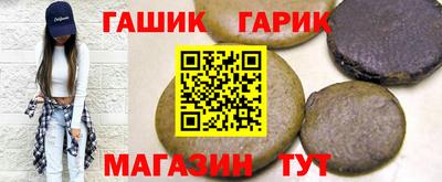 гашик Нальчик