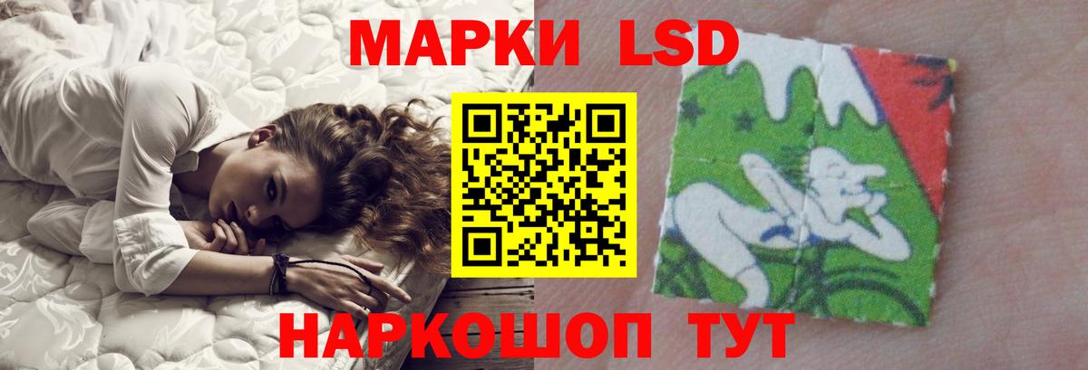 Дивногорск  ЛСД экстази ecstasy  LSD-25 экстази ecstasy  Вход с VPN 