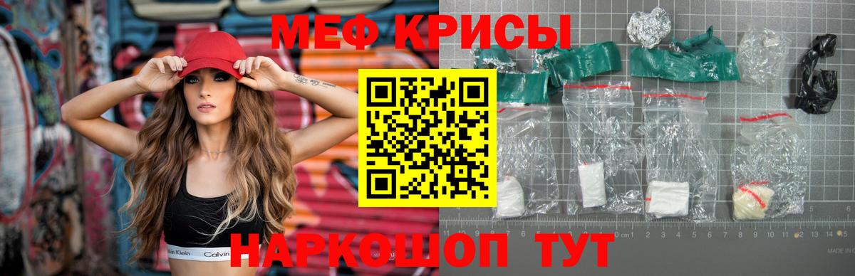 Дивногорск  МЕФ  Вход с VPN  Мефедрон VHQ  Мефедрон mephedrone 