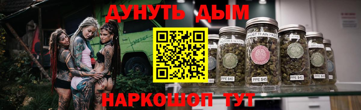 МАРИХУАНА Bruce Banner  Вход с VPN  Канабис THC 21%  Бошки марихуана THC 21%  Дивногорск 
